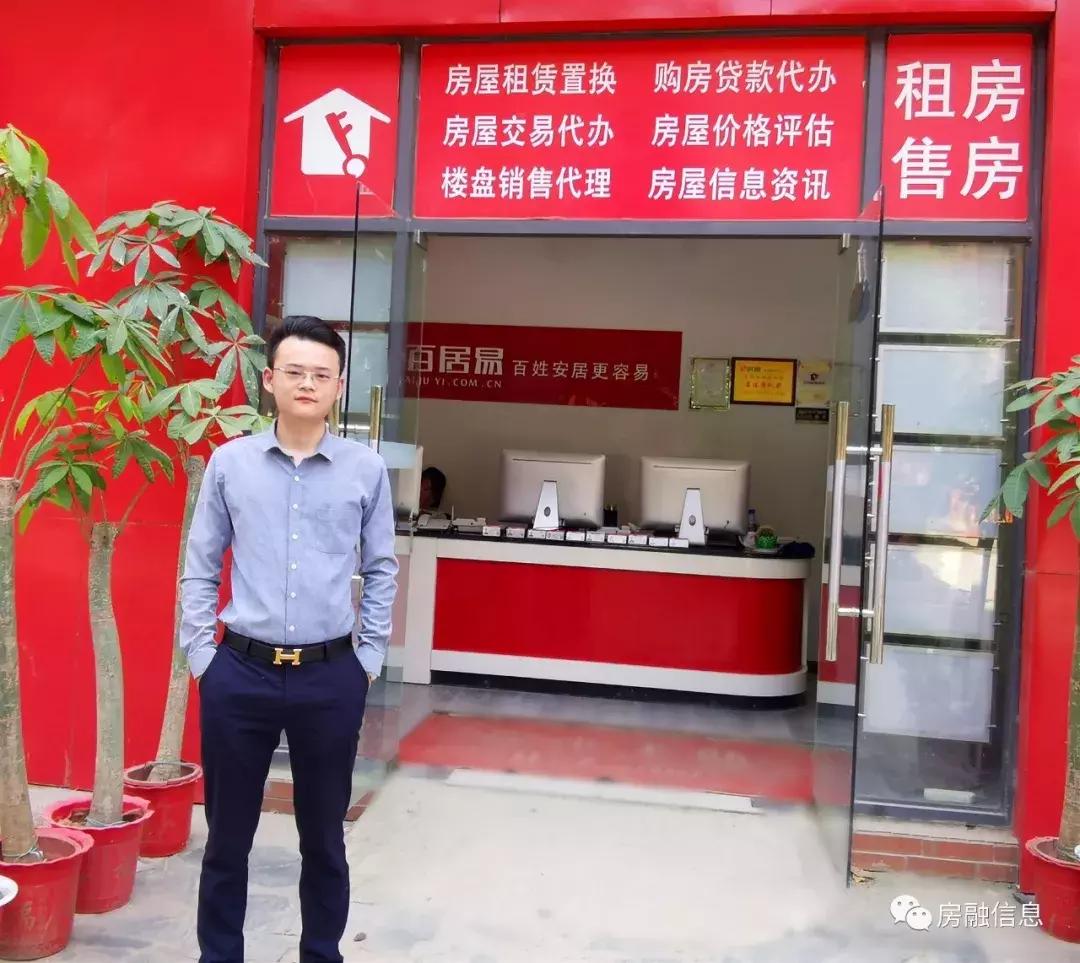 房融人物|加入百居易毛坦港湾店一个月他成了销冠