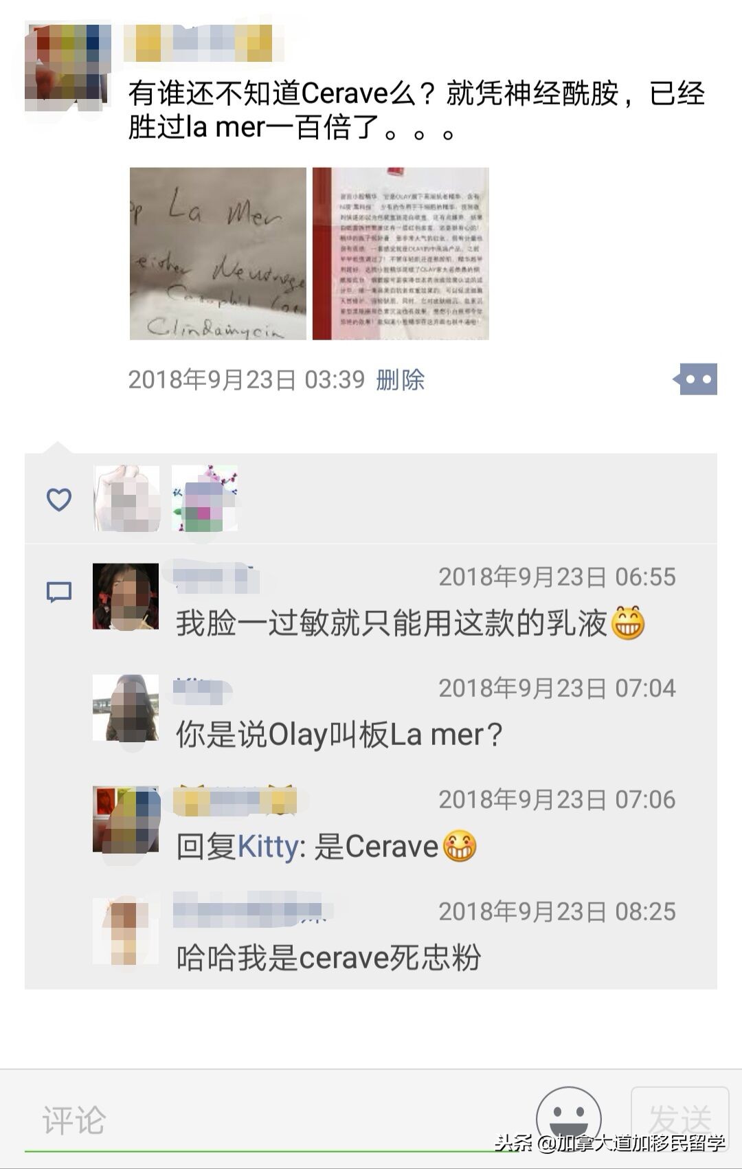 敏感肌保湿cerave,cerave敏感修复乳液