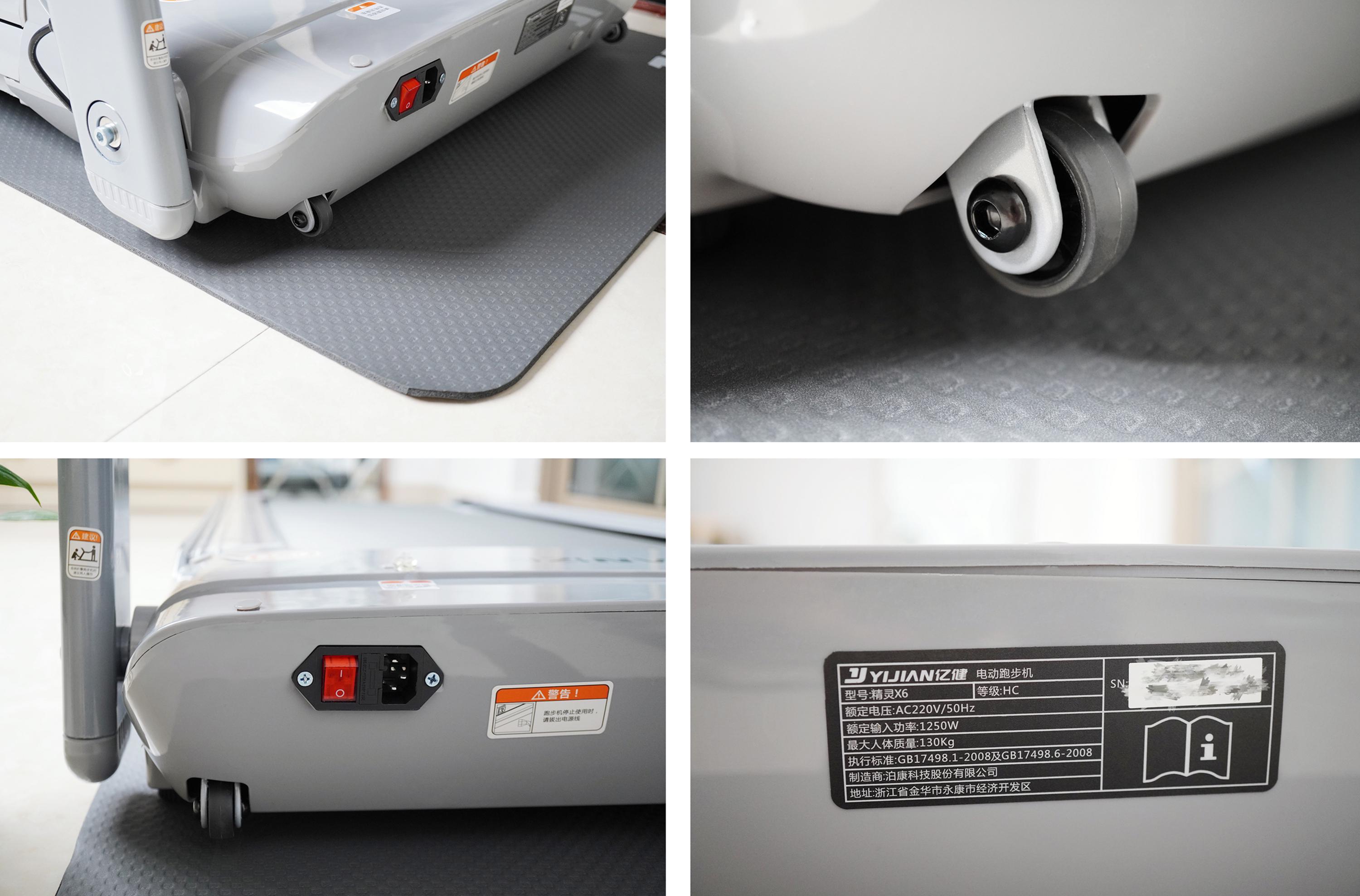 亿健精灵x6和s7跑步机区别,亿健跑步机精灵x6