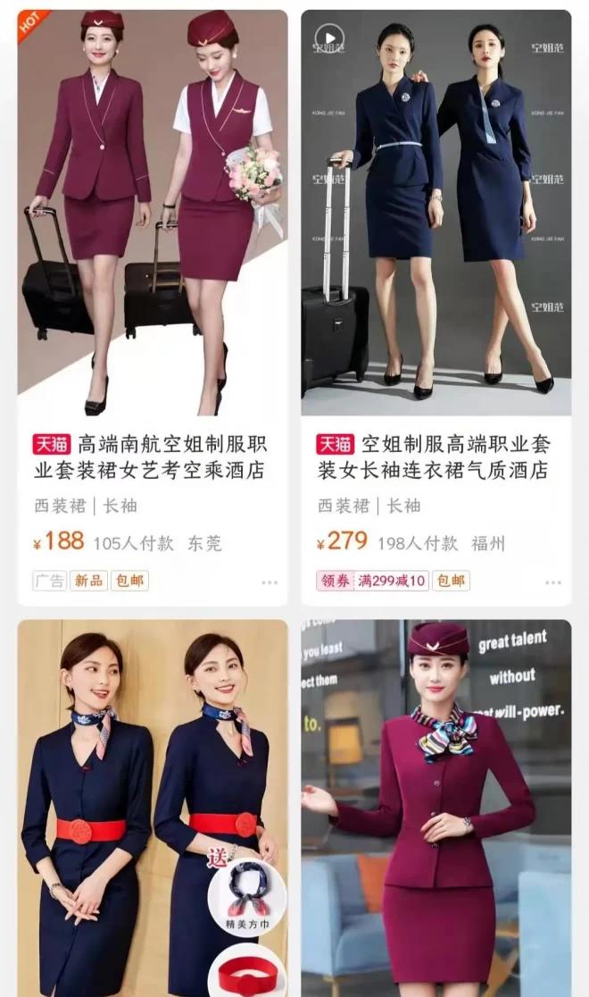 抖音里面空乘为什么那么多,抖音上的空姐都是真的吗