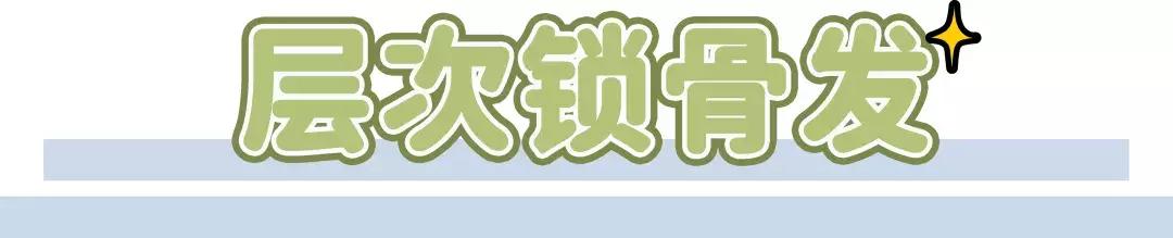 拯救秃头、脸圆、脸大少女，你离韩剧女主只差一个发型的距离