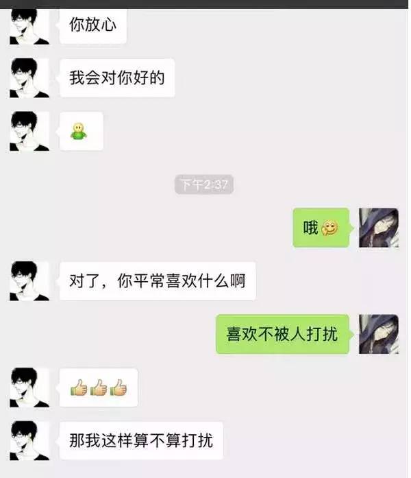 怎么和直男聊天现实中不尴尬,该如何和直男聊天