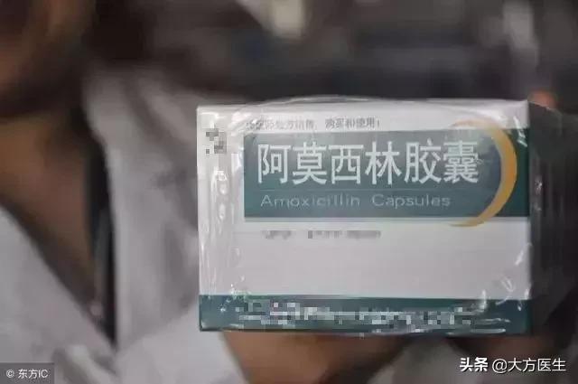 阿莫西林对哪六种病有用,阿莫西林只对这五种病有效