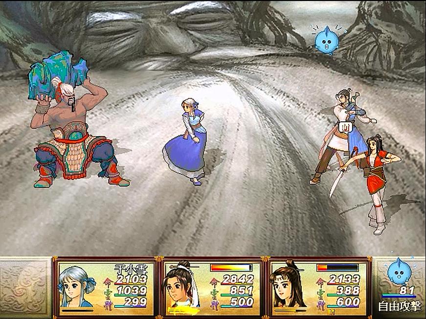 轩辕剑之天之痕全流程,轩辕剑之天之痕游戏最后boss