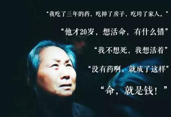 砍掉不透明环节！有些药价被腰斩，甚至跌90%