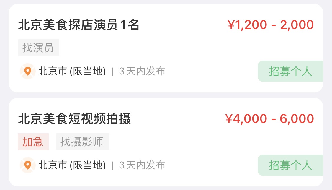 想带货又不想拍视频在哪里找素材,拍视频卖货怎么找货源