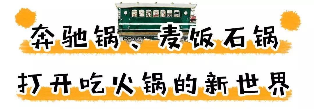 狼爱上羊音乐火锅大众点评,合肥狼爱上羊音乐火锅在哪里