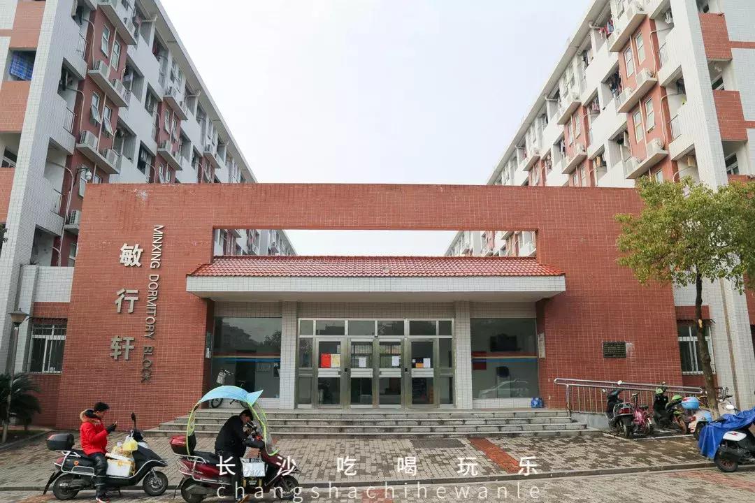 长沙理工大学云塘校区大会堂,长沙理工大学云塘校区以前的样子