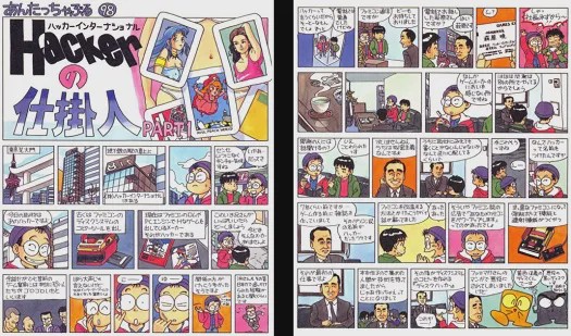 最强法务部又如何?任天堂眼皮底下的盗版商与它的成人游戏帝国