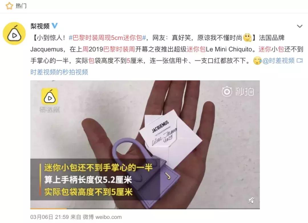 小ck最火的十款包包,小ck包包推荐百搭2019