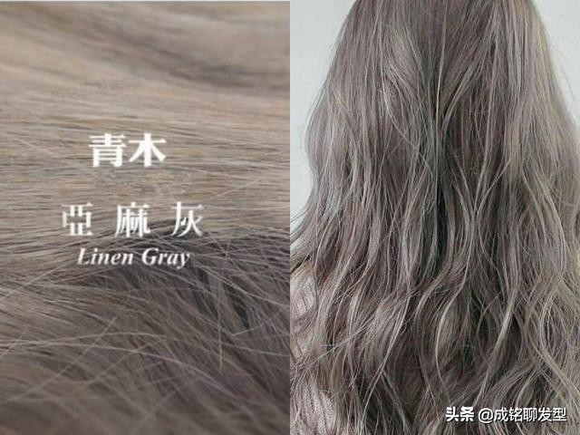 第一次染发最适合的发色,今年染发的几款好看发色