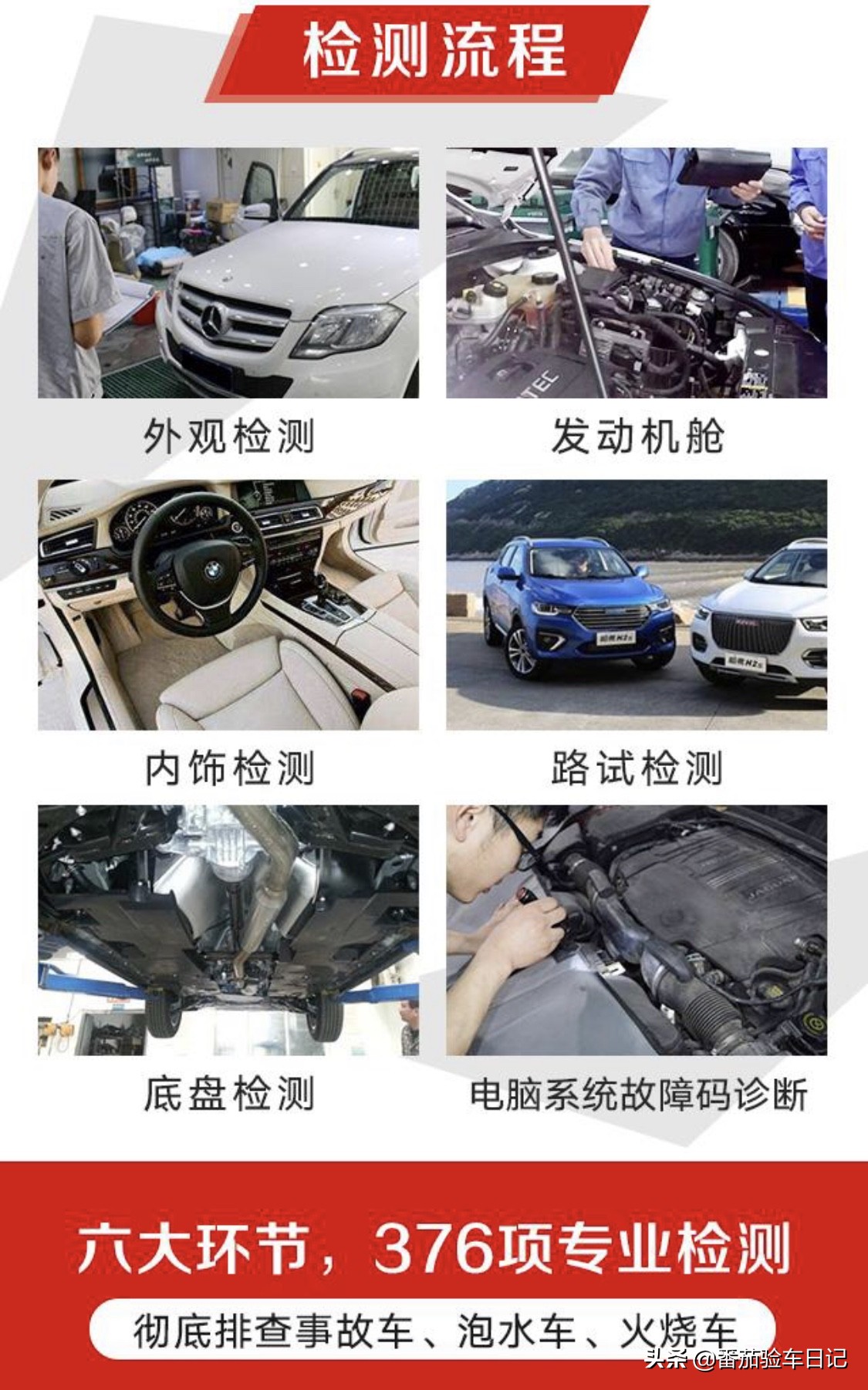 苍天饶过谁十年后的报应,苍天饶过谁节选