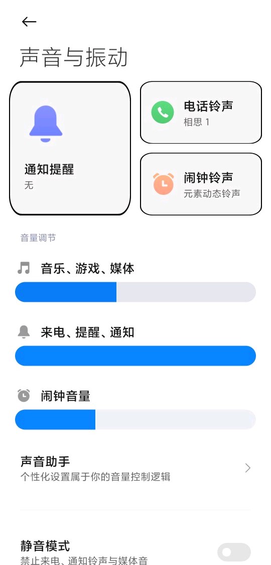 小米max3miui12.5,小米9升级miui12.5体验