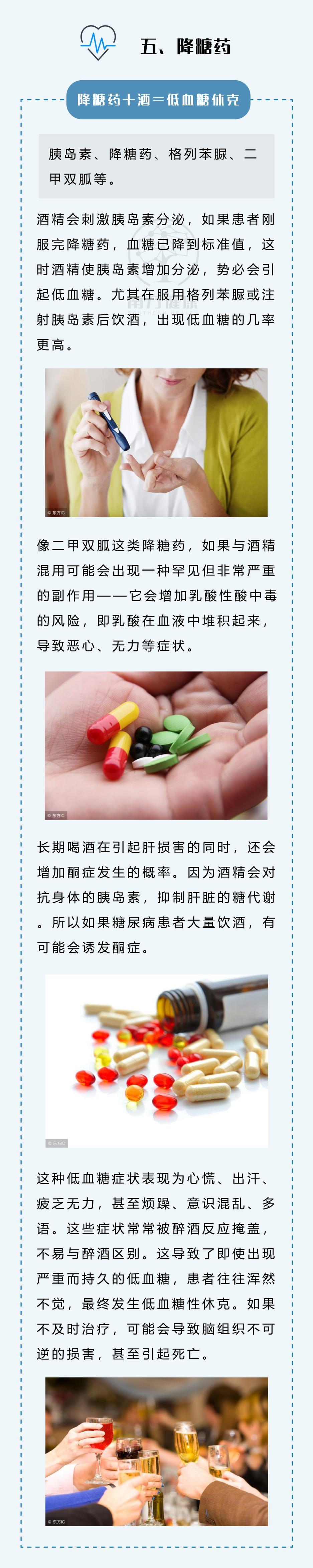 喜事变丧事新娘新郎喝酒去世,喜事变丧事新郎闹婚被打死