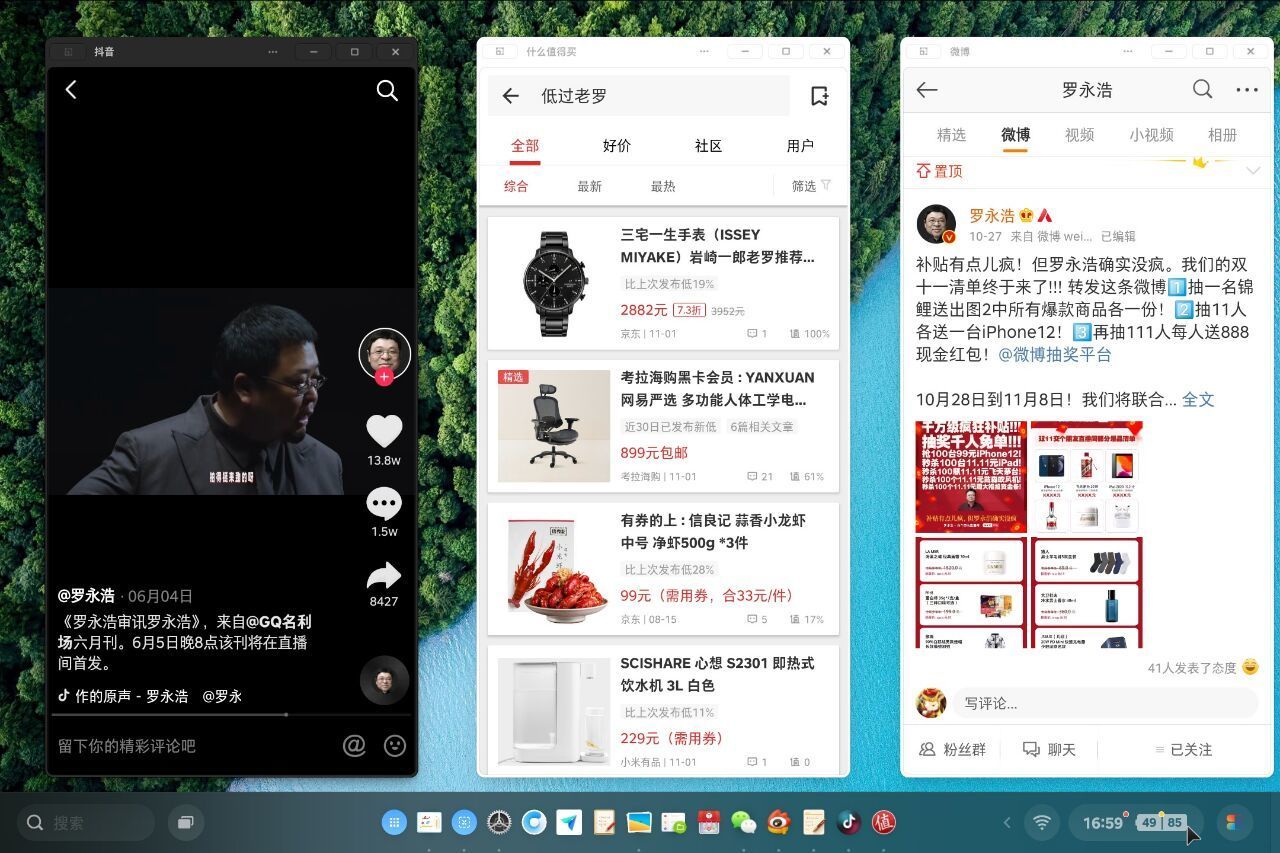 *NTT**go体验：用*NTT**办公不是笑话了，但它不一定适合你