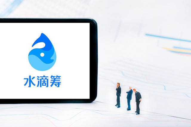 水滴筹为啥不把资产发出来,水滴筹不捐款会被发现吗