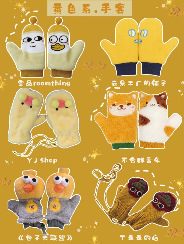 暖和一点的手套,女式冬暖手套