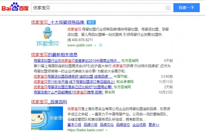 加盟店要具备什么条件才可以加盟,目前最火的加盟店是什么店呢