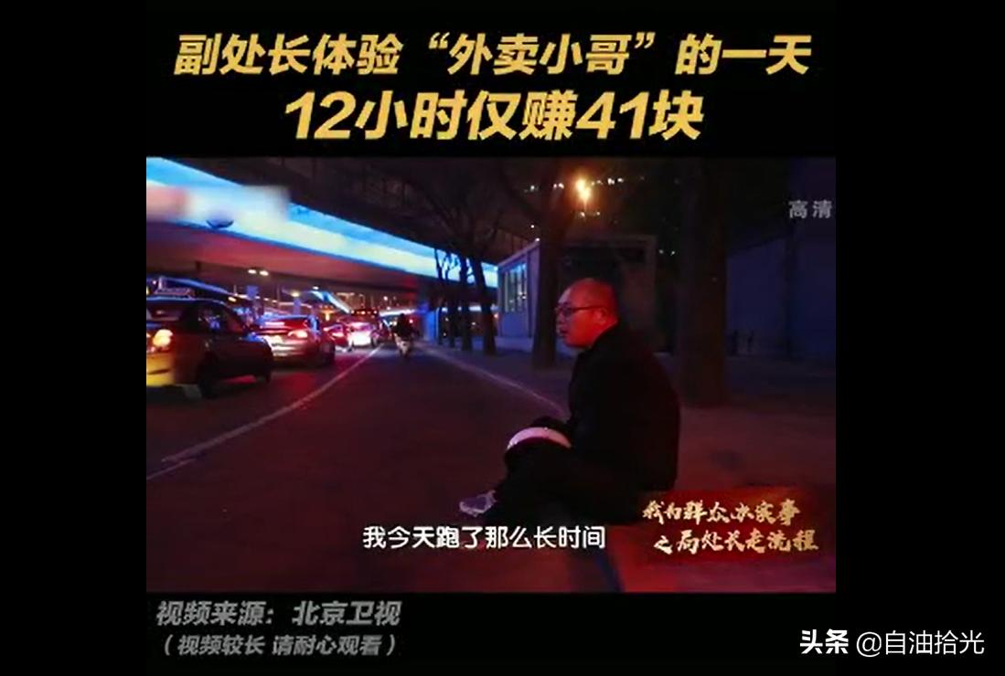 外卖配送超时怎么赔偿,当你的外卖快超时了