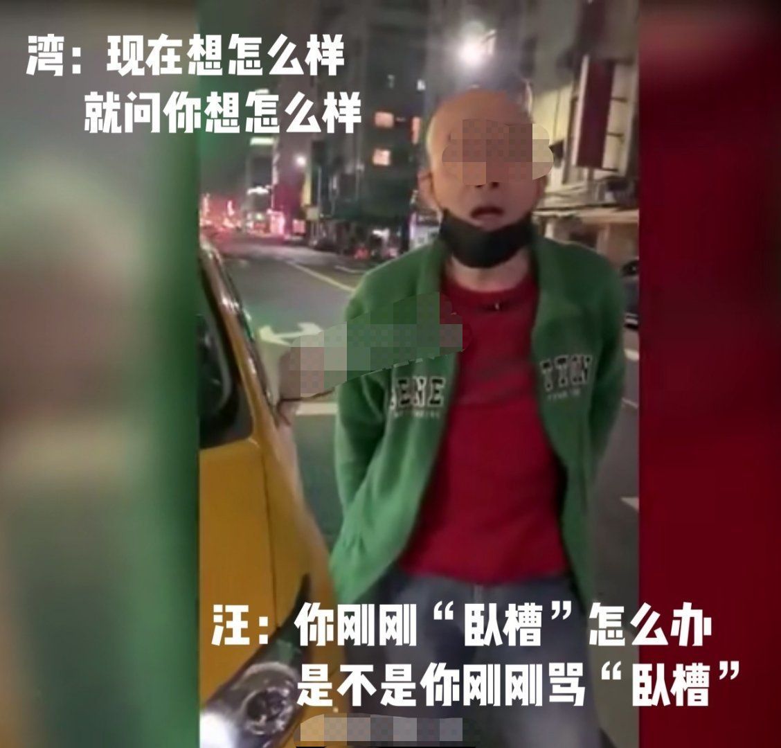汪小菲喝醉了视频,汪小菲深夜直播发飙回放