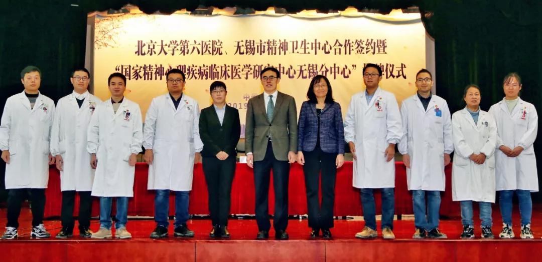 无锡市精神卫生中心有分院吗,无锡市精神卫生中心