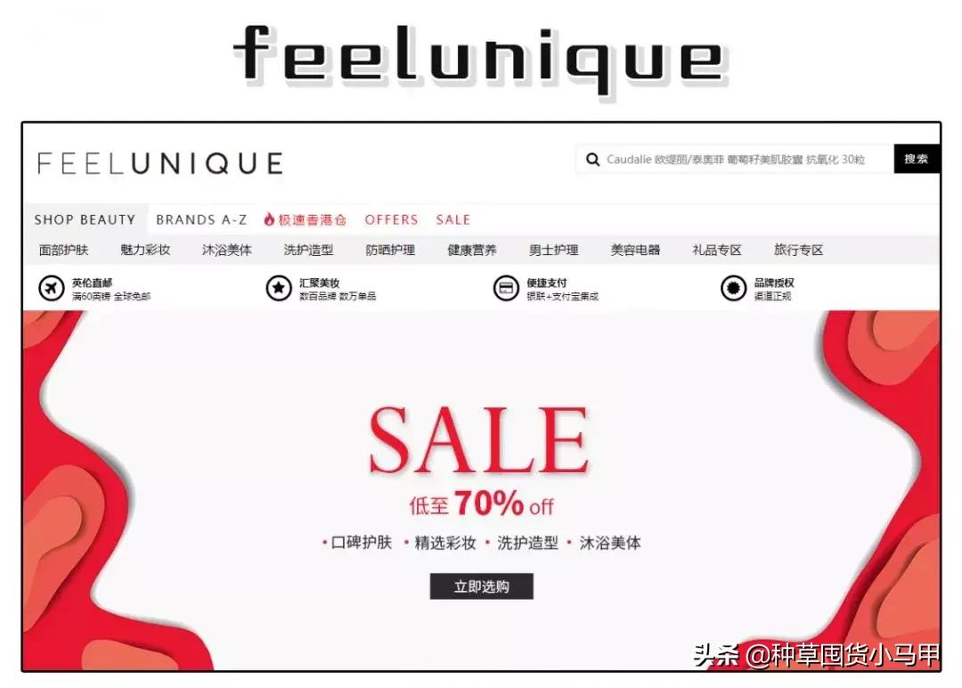 为什么不能代购东西,大家会找代购买东西吗