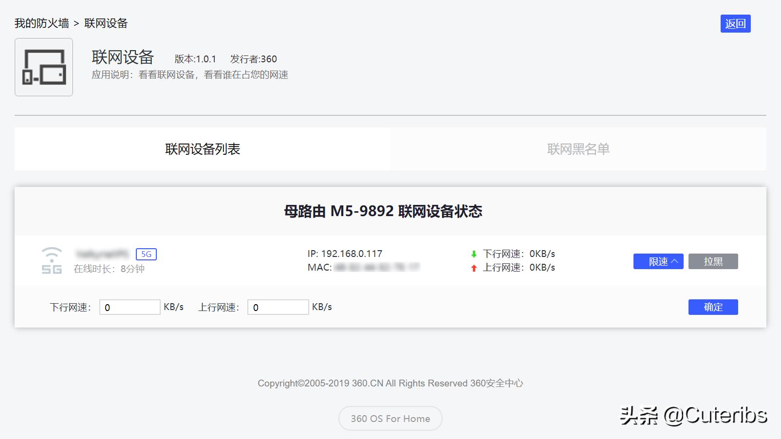 360全屋路由m5开箱体验,360全屋路由m5子母路由器评测