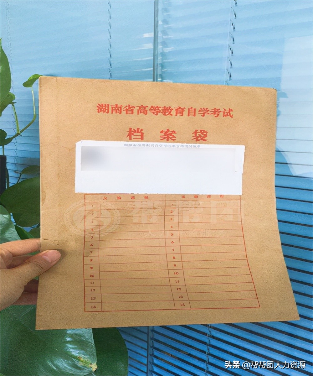 自考生档案包括哪些材料,自考生一定要存档案吗