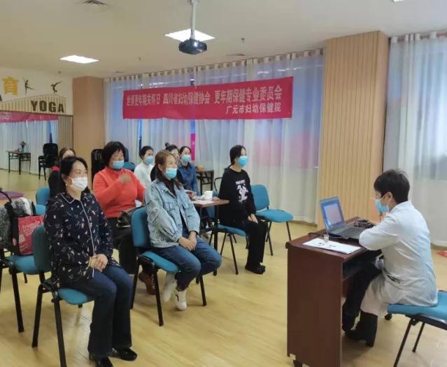 妇幼保健院关爱女性健康活动,妇幼保健院更年期义诊活动