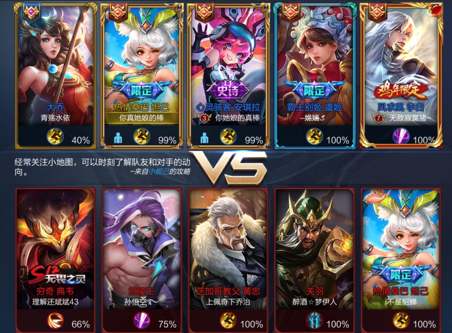 王者荣耀西施和曜情侣名字,王者荣耀情侣名字一男一女