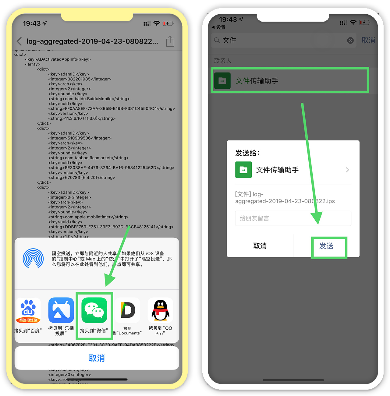 查看电池寿命,查看电池寿命的捷径