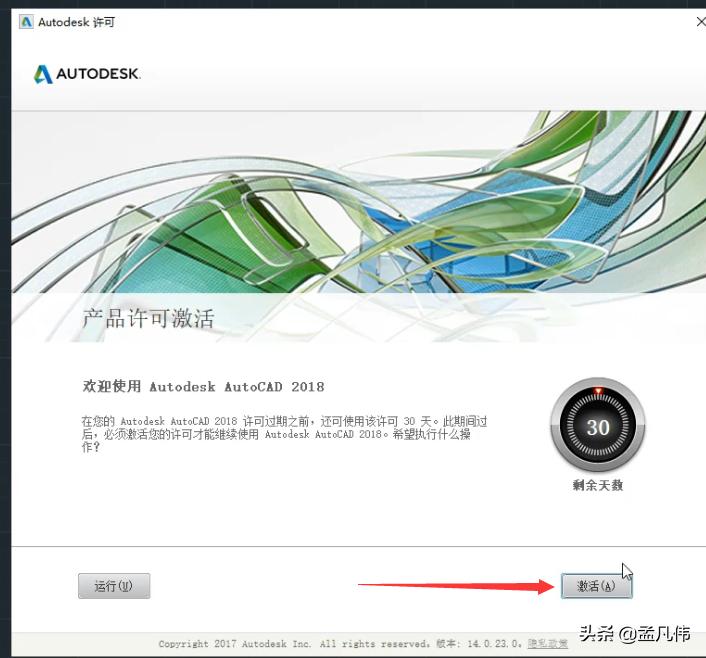 cad2018版怎么导入外部参照,cad2018如何加载天正插件