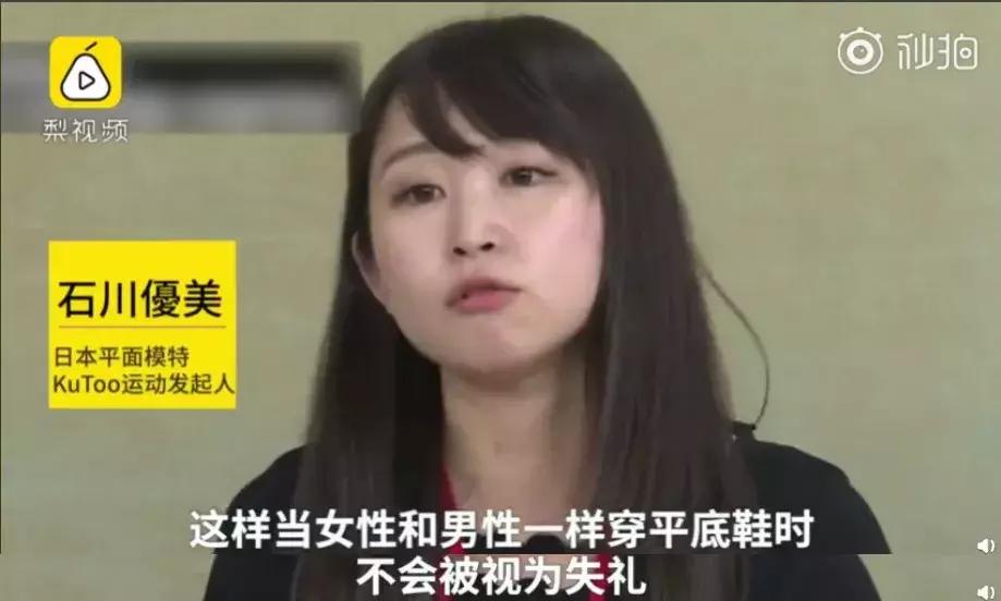 泥土高跟鞋,本色高跟鞋