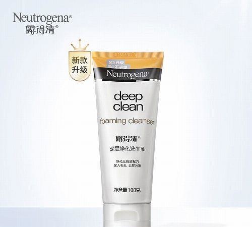 公认最好用的10大洗面奶排名,十大公认最好的牌子洗面奶