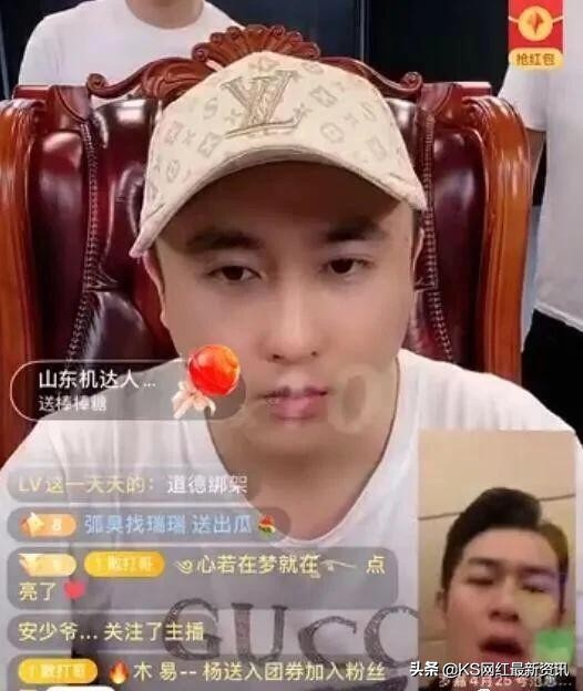 罗嘉和散打哥谁有钱,罗嘉道歉辛巴