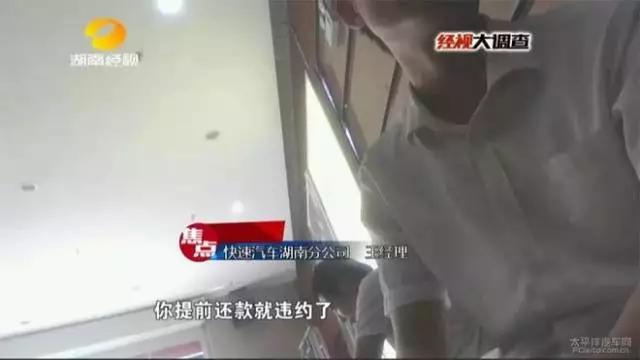 以租代购买车能开回家吗,买车以租代购需要注意哪些细节