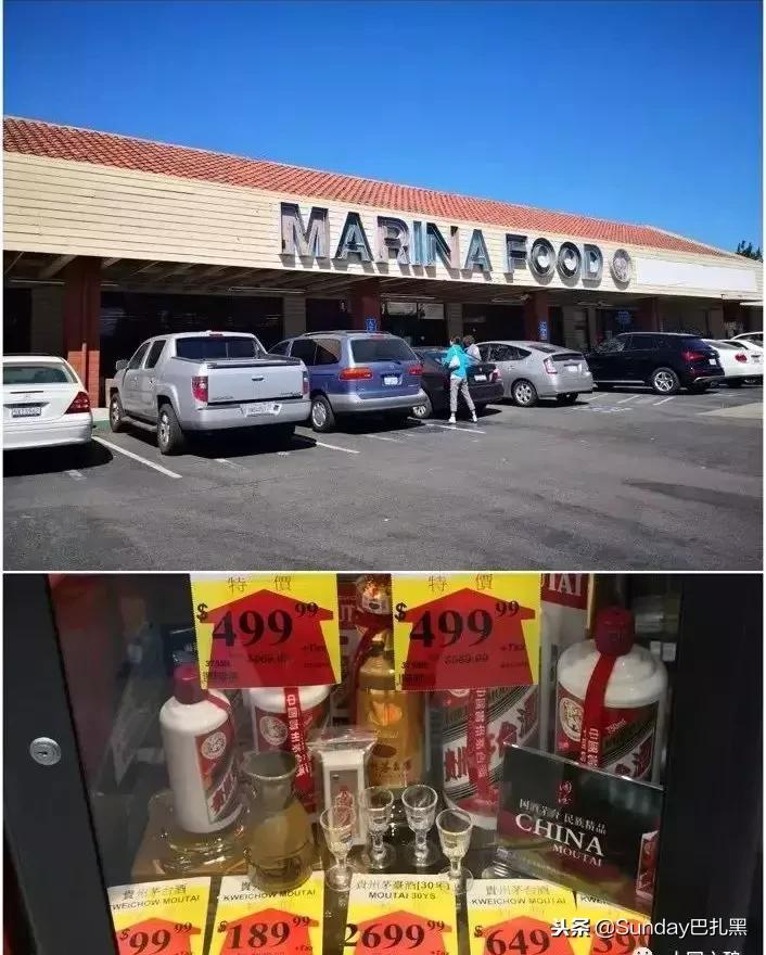 你还在相信身边的谣言吗,茅台国外为什么那么便宜