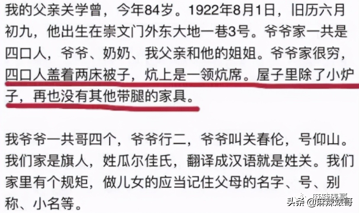 关晓彤假装吃植物肉澄清视频,关晓彤为人造肉宣传翻车