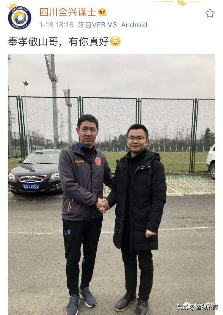 世有川普推特治国川有“奉孝”微博带队