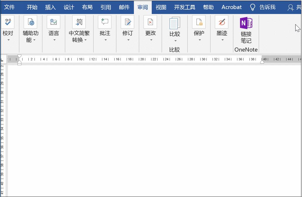 word当中能够提高工作效率的方法,8个word技巧让你工作更有效率