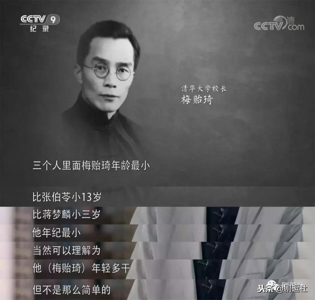 豆瓣9.3！回顾一段令人心神往之的历史，联大精神，永远未央！