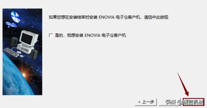 catiav5r21绿色版下载教程,catiav5-6r2018是否兼容win10