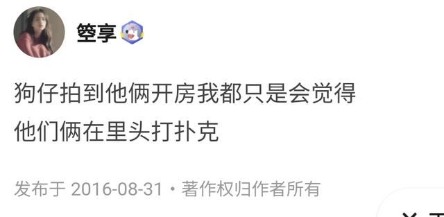 张一山杨紫到底是什么神仙友谊,张一山为什么对杨紫那么好呢