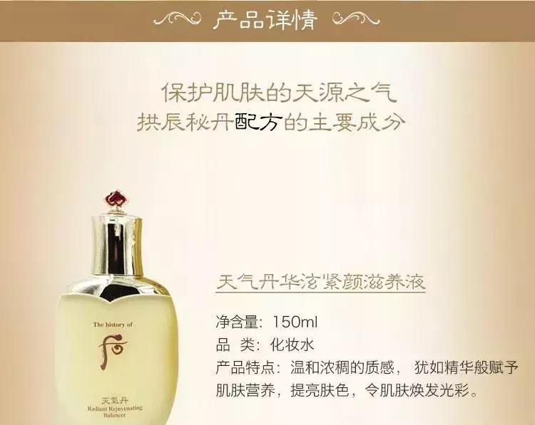 whoo后天气丹华泫3件套装,韩国新款whoo后天气丹套盒7件套