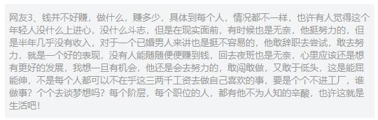 三个人监督一个人干活,工厂里质检员跟流水线干活吗