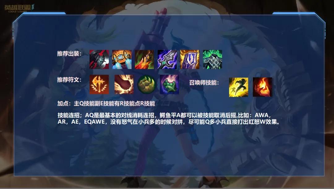 lol手游鳄鱼上单视频,lol手游鳄鱼的三大克星