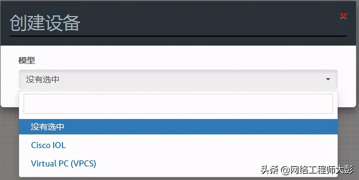 eve模拟器搭建服务器,eve模拟器使用教程