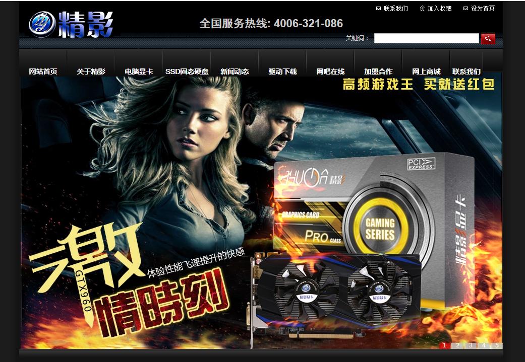 精影显卡能买吗,精影显卡怎么样2021