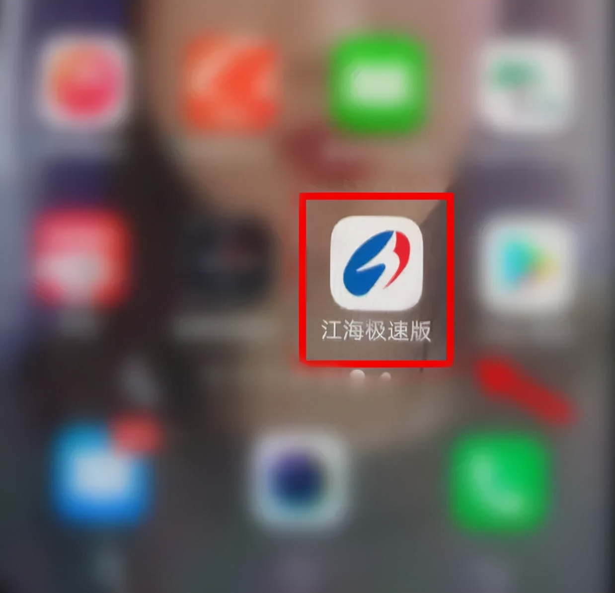 台州一女子接听“私人号码”后，天天在专用软件上聊天，没几天140多万没了！