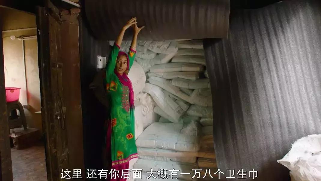 大胆谈月经羞不羞耻?奥斯卡最佳纪录短片告诉你!